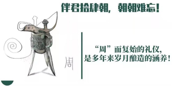 【_拾肆朝文創(chuàng)小酒】專屬長安，一抿千年(2)402.jpg