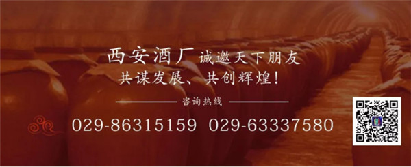 【_拾肆朝文創(chuàng)小酒】專屬長安，一抿千年(2)924.jpg