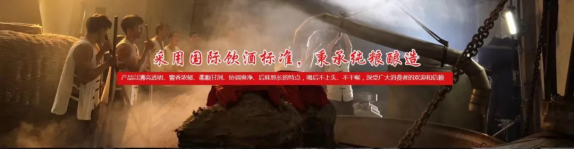白酒評(píng)鑒秘籍，你可能需要收藏32.png