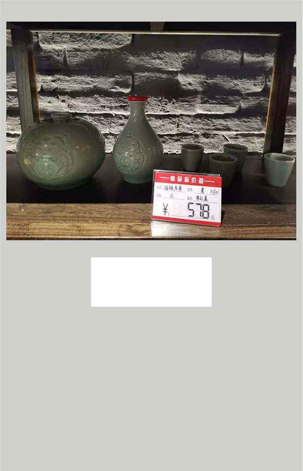 雙十一_酒_任性！全場(chǎng)半價(jià)，西安這家店也是拼了！282.jpg