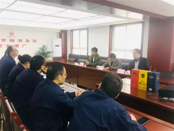 西安酒廠 _ 在探索中成長，在合作中共贏178.jpg