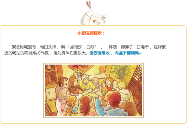 中秋酒禮丨月已滿，杯莫空，佳節(jié)有酒萬(wàn)事足！564.jpg